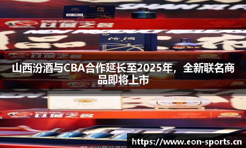 意昂体育官方网站