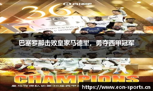 意昂体育官网