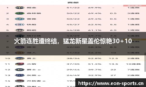 意昂体育