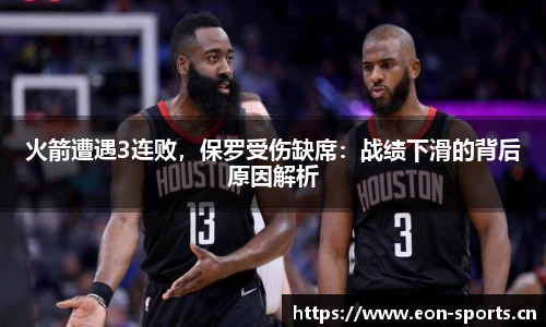 意昂体育平台