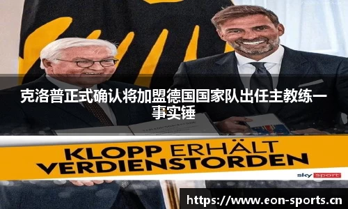 意昂体育官方网站