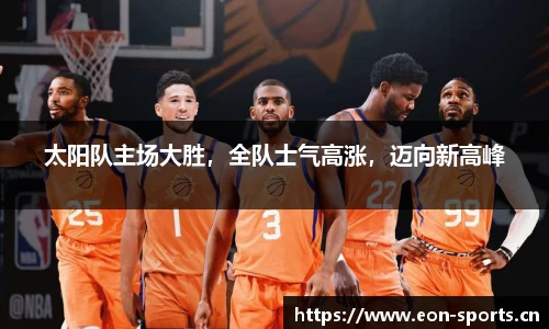 意昂体育官方网站