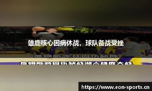 意昂体育
