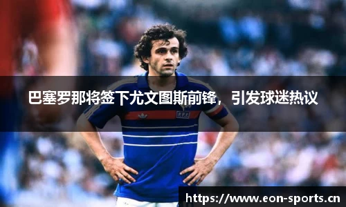 意昂体育平台