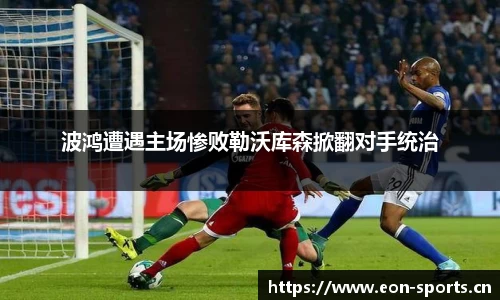 意昂体育官方网站