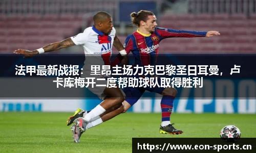 意昂体育
