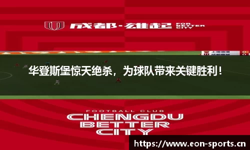 意昂体育官方网站