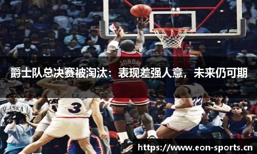 意昂体育