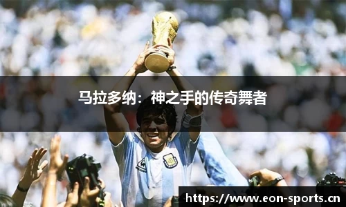 意昂体育官网