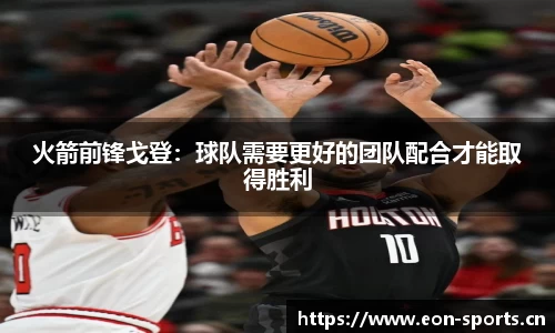 意昂体育官方网站