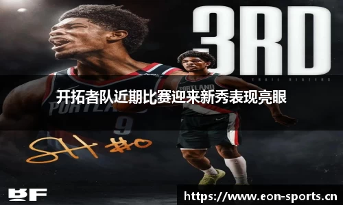 意昂体育官方网站