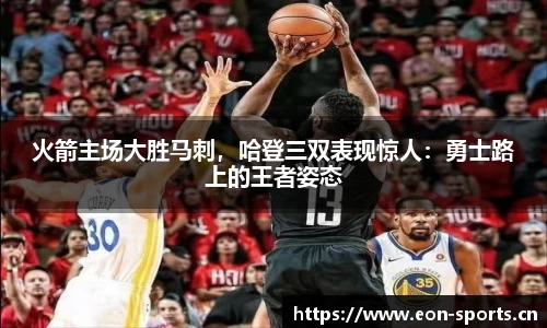 意昂体育