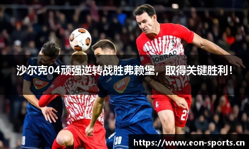 意昂体育官方网站