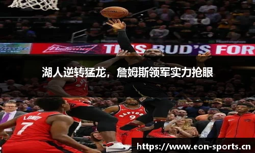 意昂体育