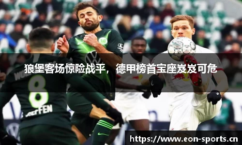 意昂体育