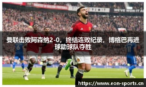 意昂体育平台