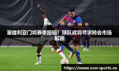 意昂体育平台
