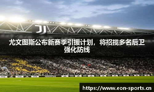 意昂体育官方网站