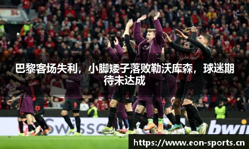 意昂体育官网