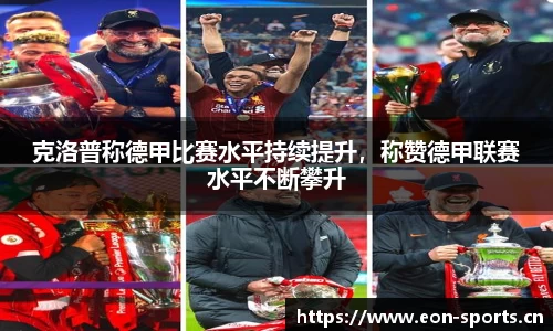 意昂体育官网