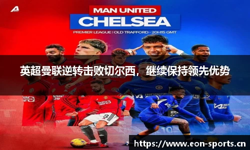 意昂体育官方网站