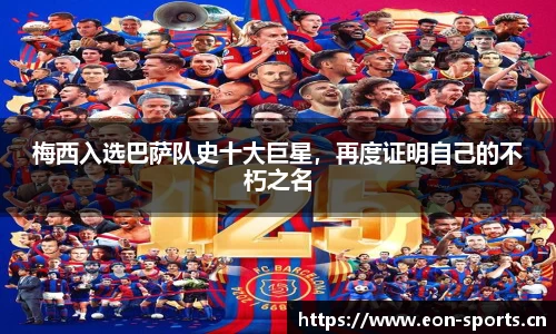 意昂体育
