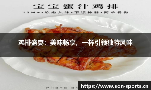 意昂体育官方网站