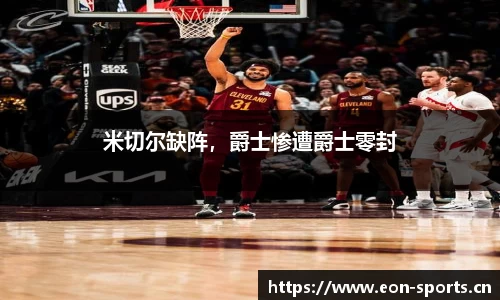 意昂体育官网