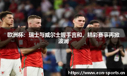 意昂体育官网
