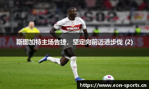 意昂体育官方网站