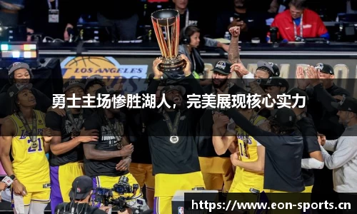 意昂体育平台