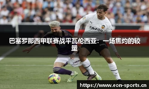 意昂体育官网