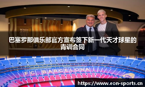 意昂体育官方网站