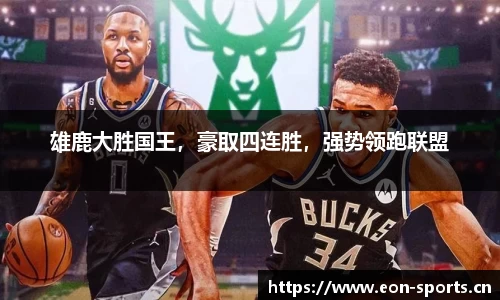 意昂体育