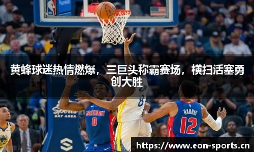 意昂体育平台