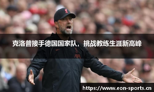 意昂体育官网