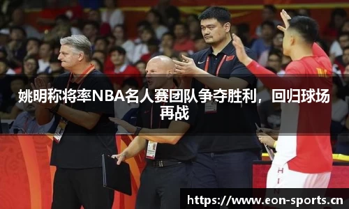 意昂体育官方网站