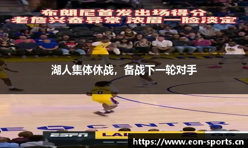 意昂体育