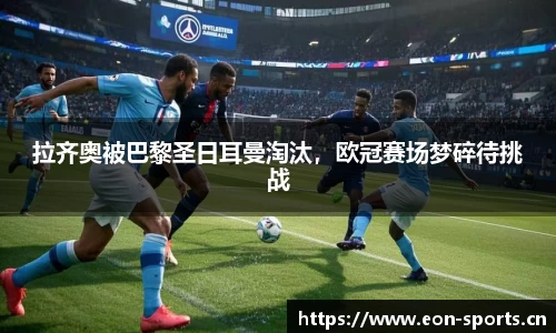 意昂体育平台