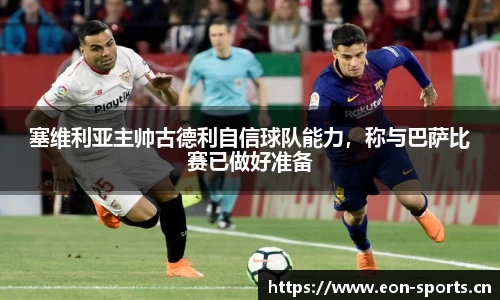 意昂体育官网