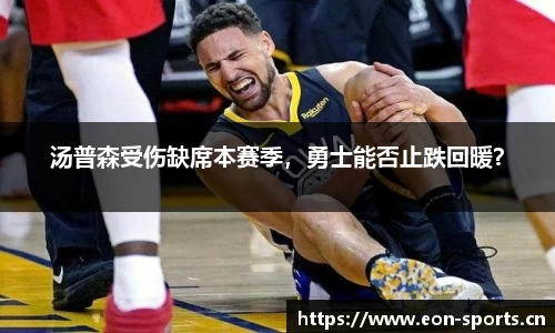 意昂体育