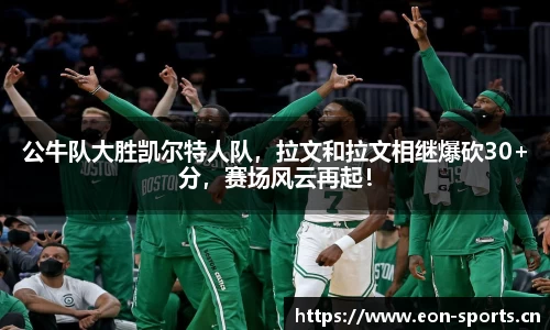 意昂体育官网
