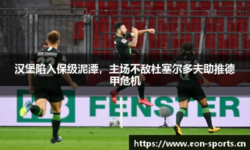 意昂体育官方网站