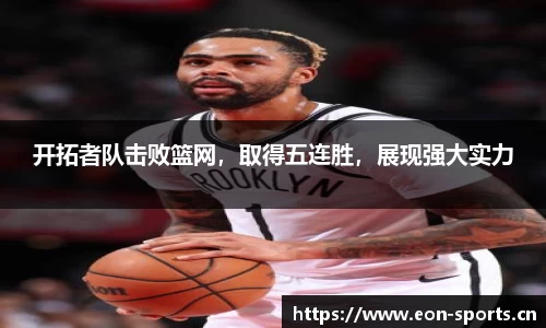 意昂体育官方网站