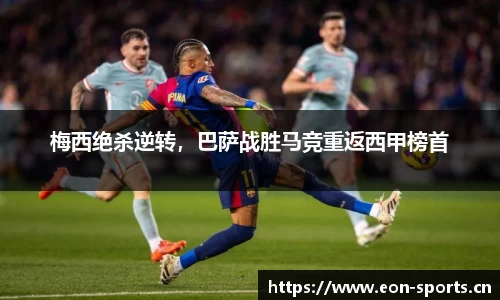 意昂体育平台
