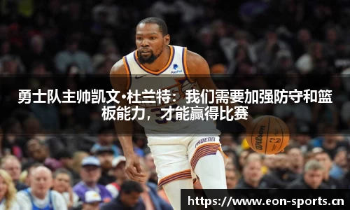 意昂体育平台