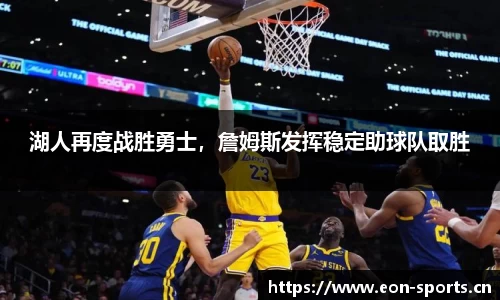 意昂体育官网