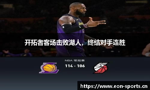 意昂体育