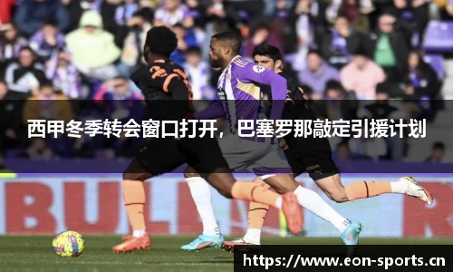 意昂体育官方网站