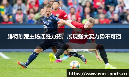 意昂体育官网